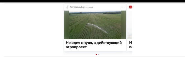Последний баннер для maximonline.ru