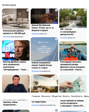 Последний баннер для moika78.ru