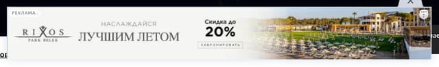 Последний баннер для oilcapital.ru