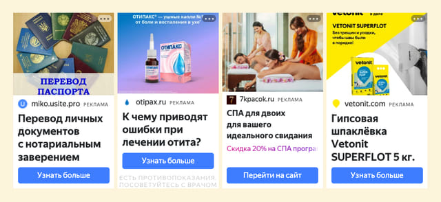 Последний баннер для povarenok.ru