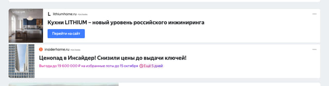 Последний баннер для progorodnn.ru