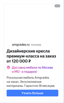 Последний баннер для hmn.ru