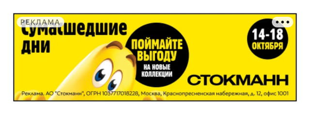Последний баннер для medaboutme.ru