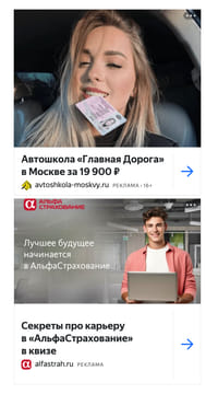 Последний баннер для 7days.ru