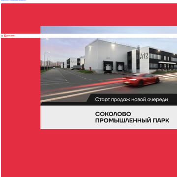 Последний баннер для atas.info