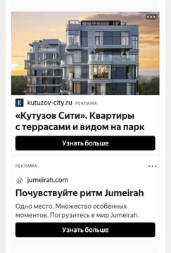 Последний баннер для 59.ru