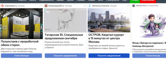 Последний баннер для newkaliningrad.ru