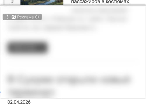 Последний баннер для frequentflyers.ru