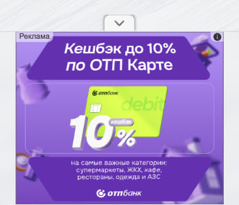 Последний баннер для serialyrulit.ru