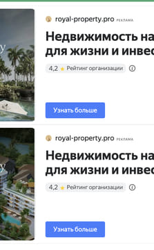 Последний баннер для umdaily.ru