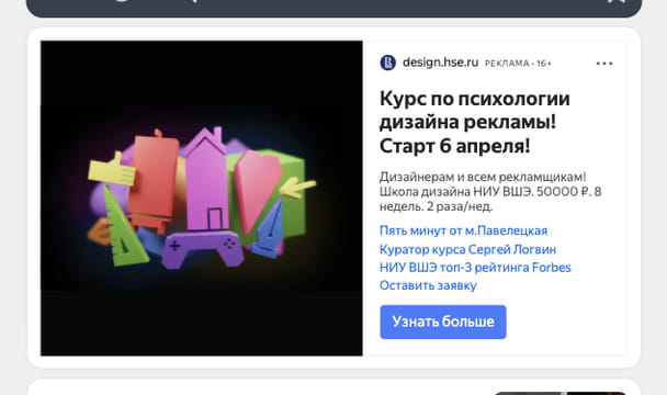 Последний баннер для ya62.ru