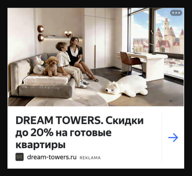 Последний баннер для darakchi.uz