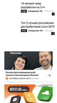 Последний баннер для gitjournal.tech
