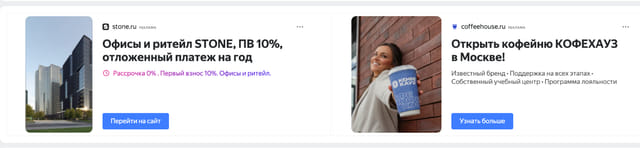 Последний баннер для newsland.com