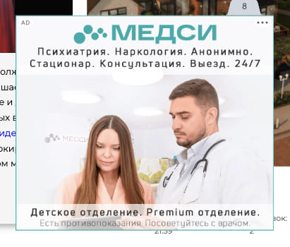 Последний баннер для sims-market.ru