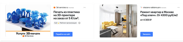 Последний баннер для volley.ru