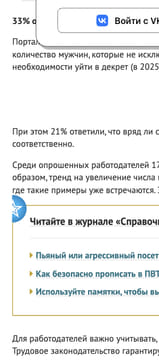 Последний баннер для cultmanager.ru