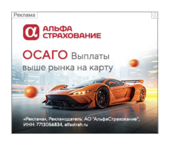 Последний баннер для fontankafi.ru