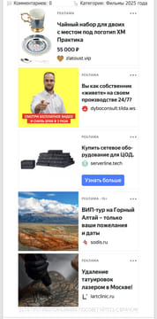 Последний баннер для getfilmy.net