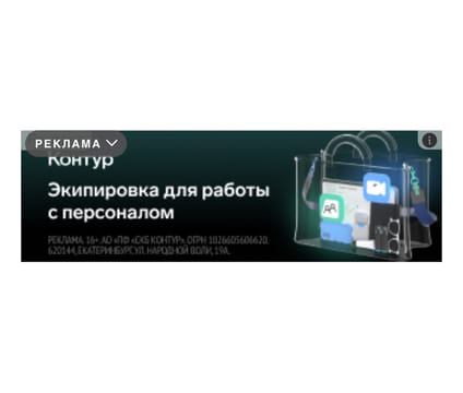 Последний баннер для maximsports.ru