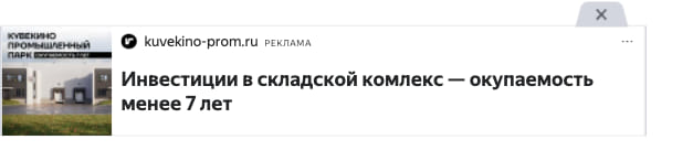 Последний баннер для megapolisonline.ru