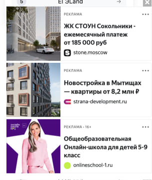 Последний баннер для prooge.ru