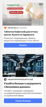 Последний баннер для svetput.ru