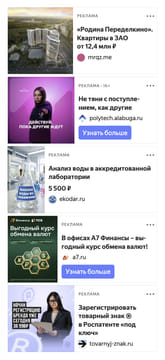 Последний баннер для производитель.рф