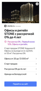 Последний баннер для yantiyak.ru