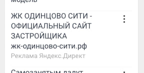 Последний баннер для 59.ru