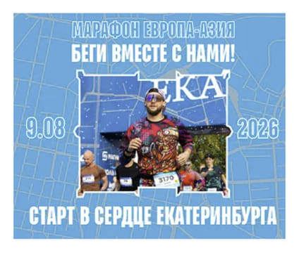 Последний баннер для 72.ru