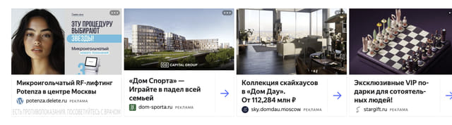Последний баннер для life.ru