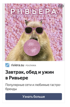 creative