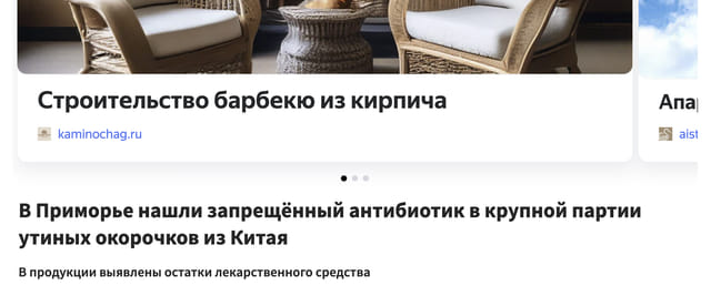 Последний баннер для ussurmedia.ru