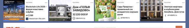 Последний баннер для yuga.ru