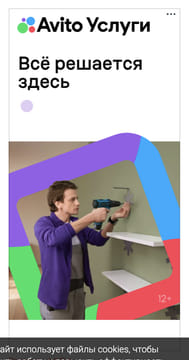 creative