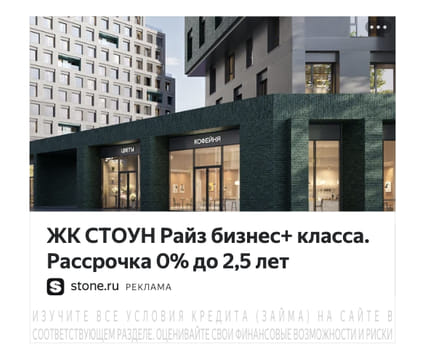 Последний баннер для po-aptekam.ru