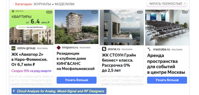 Последний баннер для vtome.ru