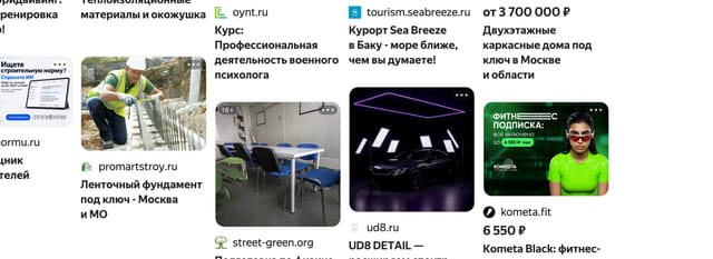 creative