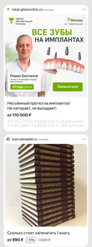 Последний баннер для guitarchords.ru