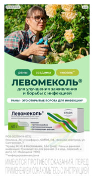 Последний баннер для novostivolgograda.ru