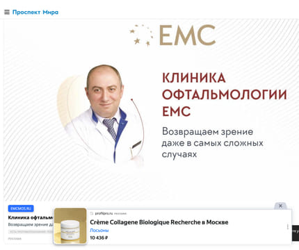 Последний баннер для prmira.ru