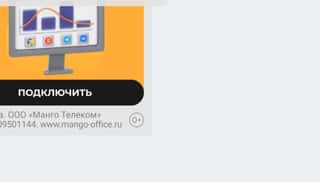 Коллтрекинг