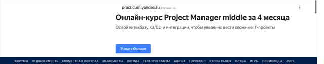 Последний баннер для nn.ru