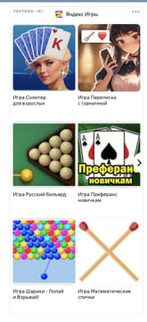 Последний баннер для amworld.ru