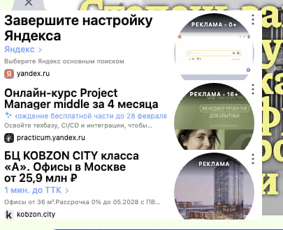 Последний баннер для darievna.ru
