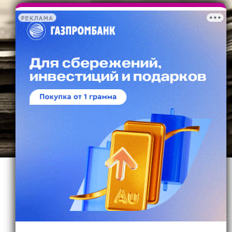 Последний баннер для gostinform.ru