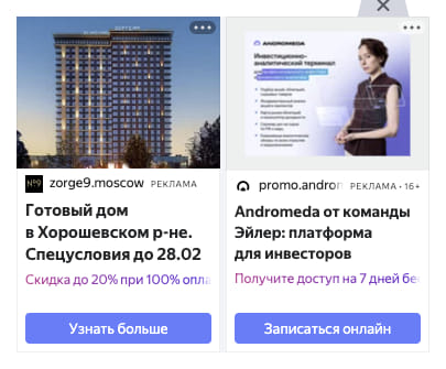 Последний баннер для kogda.pro