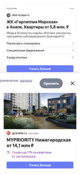 Последний баннер для kumertime.info