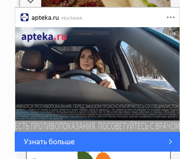 Последний баннер для pln-pskov.ru